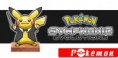 ¡Pokémon Symphonic Evolutions se presentará en California en Julio!