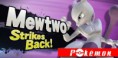 ¡Detalles para obtener a Mewtwo en Super Smash Bros! + ¡ Figuras amiibo de Greninja y Jigglypuff!