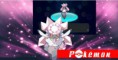 ¡Obtén a la mítica Diancie por tiempo límitado!